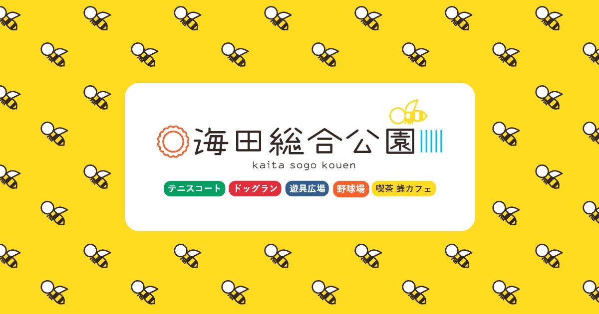 夏の音楽祭